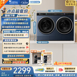 小天鹅（LittleSwan）迷你小乌梅瑾瑜蓝双筒洗烘一体 2KG洗+1KG烘 TNDD20-08AIDE 内衣洗衣机全自动 以旧换新 京东自营