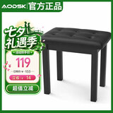奥德斯克（AODSK）AP-10电钢琴琴凳 铁质钢琴琴凳 电子琴古筝通用凳子黑色 单人