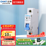 正泰（CHNT）空气开关NBE7经典空开断路器一位小型家用 电工推荐断电保护 1P 16A