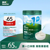 英氏婴幼儿米粉维C加铁DHA+ARA米粉228g（不参与店铺集罐满赠活动）