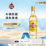哈瓦纳俱乐部（HAVANA CLUB ）朗姆酒 莫吉托基酒 古巴进口 白朗姆酒 【经典款】哈瓦纳3年 700mL 1瓶 +水果冰粒