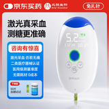 北扶激光血糖测试仪家用免扎针微创微痛无针头血糖检测仪含100片试纸