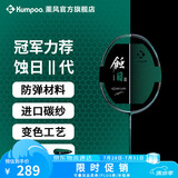 薰风（KUMPOO）羽毛球拍蚀日全碳素耐用全能型球拍熏风蚀日二代王小羽同款球拍