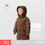 保姆鹅 【风墙】儿童羽绒服宝宝中长款护脸厚款外套保暖童装[NG2664] 可可 120