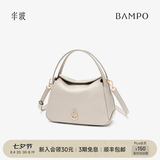 半坡饰族（bampo）【七夕礼物】牛皮小圆满菜篮子包包单肩斜挎时尚头层牛皮手提包 茯苓白（茶香小牛皮）