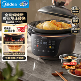 美的（Midea）全能微压电炖锅电砂锅全自动1500W大功率电炖盅内胆可明火炖汤盅煲汤锅煮粥3.5L焖炖饭煲炖锅 3566
