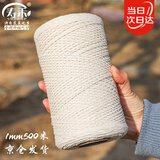 寿禾 棉绳粽子绳手工编织diy装饰香肠腊肉捆绑绳子 棉绳1mm500米