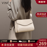 viney牛皮单肩包包女包斜挎包品牌托特包生日七夕情人节礼物送女友 【白色】高档洋气枕头包 时尚轻奢ck风休闲包