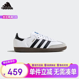 阿迪达斯（adidas）三叶草SAMBA OG J男女经典运动鞋桑巴德训鞋T头鞋 JQ4112白/灰