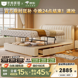 冬熊法式奶油钢琴键平移储物布艺床主卧带抽屉空间收纳床 加厚头层牛皮/全实木榉木排骨架 1800mm*2000mm  平移结构+三抽