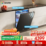 海尔（Haier）统帅懒人V1系列V1Y家用嵌入式洗碗机163升大容量60000pa大水压飓风洗智能开关门速干