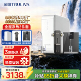 家用净水器京源MAX 1000G 6年RO反渗透直饮一体机UR-S51043+前置过滤器P-O7712+加热管线机W-O5411