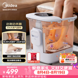 美的（Midea）泡脚桶足浴盆电解水杀菌加热自动按摩洗脚盆生日礼物送男女友长辈实用三伏暴汗ZL312