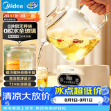 美的（Midea）花漾0胶水全玻璃全自动养生壶 办公室多功能恒温水壶 调奶器 烧水壶电热水壶煮茶器1L MK-YS10B101