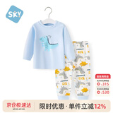舒贝怡婴儿衣服儿童内衣套装纯棉春夏睡衣宝宝秋衣秋裤分体家居服蓝90