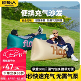 原始人充气沙发户外露营懒人空气单人便携式野营音乐节气垫床坐 加长Flower花朵【配收纳袋】承重500斤/3秒快速充气