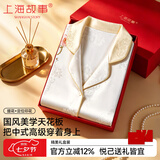 上海故事七夕礼物送老婆三件套睡衣女夏26新款高端提花轻奢妈妈家居服礼盒 月晴-三件套【礼盒装】 XL 【建议体重120-140斤】