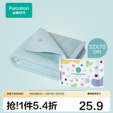 全棉时代毛巾纯棉洗脸巾家用不易掉毛加大加厚强效抗菌柔软强吸水男女毛巾 抗菌幻彩薄荷绿面巾32*70cm