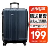SUISSEWIN祥兴拉杆箱24英寸轻音万向轮旅行箱时尚行李箱耐磨密码箱蓝色8810