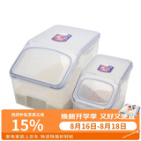 乐扣乐扣（LOCK&LOCK）塑料米桶保鲜盒套装储物杂粮干货罐储物箱12L+5L 2件套