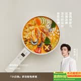 olayks立时 电煮锅智能菜单小电锅电热锅多功能锅电炒锅学生宿舍小锅泡面电火锅 2L