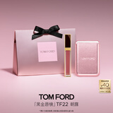 TOM FORD黑金唇镜TF22朝露樱花白桃 TF唇釉唇蜜 唇膏七夕情人节礼物女