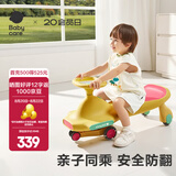 babycare扭扭车儿童溜溜车宝宝滑滑摇摆扭扭车万向轮防侧翻音乐玩具乐趣 【21首声光音乐】洛克黄