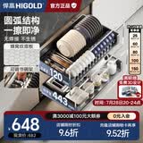 悍高（HIGOLD） 厨房橱柜拉篮碗架抽屉式碗篮加厚304不锈钢底板调味篮双层碗碟篮 500柜体2层-L3.0原色蜂窝纹底板