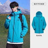 骆驼（CAMEL）[雨神]户外硬壳单层冲锋衣强压胶防风防泼水徒步登山服