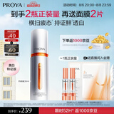 珀莱雅美白精华双抗精华美白特证版补水保湿提亮精华30ml七夕情人节