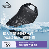 伯希和（Pelliot）防水包户外露营防水袋背包旅行爬山收纳袋16404442黑色10L双肩
