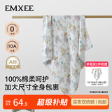 嫚熙（EMXEE）婴儿浴巾儿童宝宝纱布浴巾新生儿浴袍洗澡包巾大尺寸 梦幻乐园【110×110cm】