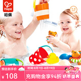 Hape洗澡玩具 婴儿戏水套装泰迪熊漂浮洒水花洒宝宝 儿童节礼物 suit0030泰迪玩偶趣味8件套