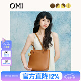 OMI球球托特包软皮复古森系荔枝球挂件小众女生单肩包七夕礼物送老婆 棕色