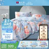 富安娜床上四件套纯棉100%全棉床单被套印花套件 单双人床品1.5米床