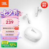JBL【七夕礼物】T280TWS X3 无线蓝牙耳机 半入耳式音乐通话降噪游戏耳麦超长续航 适配2026最新款 白
