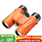 雷龙索趣10X32橙色高清高倍微光夜视便携户外双筒望远镜演唱观鸟球赛