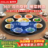 富得莱加热板 2026新款暖菜板家用多功能餐桌转盘 饭菜保温板 母婴恒温 热菜板 电热板 圆形黑色80cm