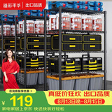 溢彩年华厨房置物架落地储物架零食杂物架书架多功能货架五层60cm2392