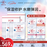 宠爱之名面膜生物纤维面膜组合保湿补水提亮肤色七夕礼物 玻尿酸补水保湿面膜3片*2盒