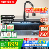 华帝（VATTI）蜂窝纳米水槽大单槽 304不锈钢厨房水槽洗菜盆一体盆0921NHA-011A