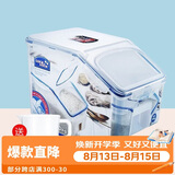 乐扣乐扣（LOCK&LOCK）塑料杂粮米桶密封储物米箱12升装（可装10kg大米）带滑轮赠量杯