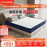 顾家家居硬核床垫无胶椰棕抑菌防螨弹簧床垫席梦思偏硬睡感宝石蓝M0083