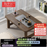 陶梦居榻榻米茶台迷你日式泡茶炕几家用茶桌折叠矮桌非实木飘窗小茶几桌