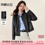 尚都比拉都市休闲立领PU皮皮衣女秋季小个子长袖气质机车服拉链开衫外套