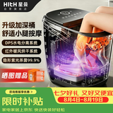 HITH星曼泡脚桶按摩小腿热风烘干全自动恒温加热洗脚盆高深桶可拆洗泡脚送长辈父母礼物七夕节礼物-S2