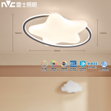 雷士（NVC）LED吸顶灯全光谱护眼卧室儿童男孩女孩焕新补贴星星三色54w