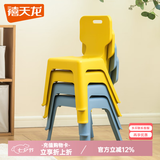 禧天龙家用加厚凳子椅子带靠背幼儿矮凳宝宝椅小板凳换鞋凳创意凳子 亮丽黄1只装【经典款】