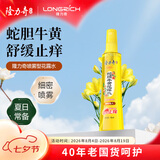 隆力奇蛇胆牛黄花露水喷雾型清凉舒缓止痒花露水95ml