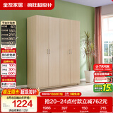 全友家居衣柜卧室家用储物收纳柜一体靠墙现代简约原木风大衣柜出租屋